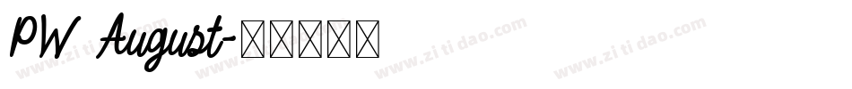 PW August字体转换